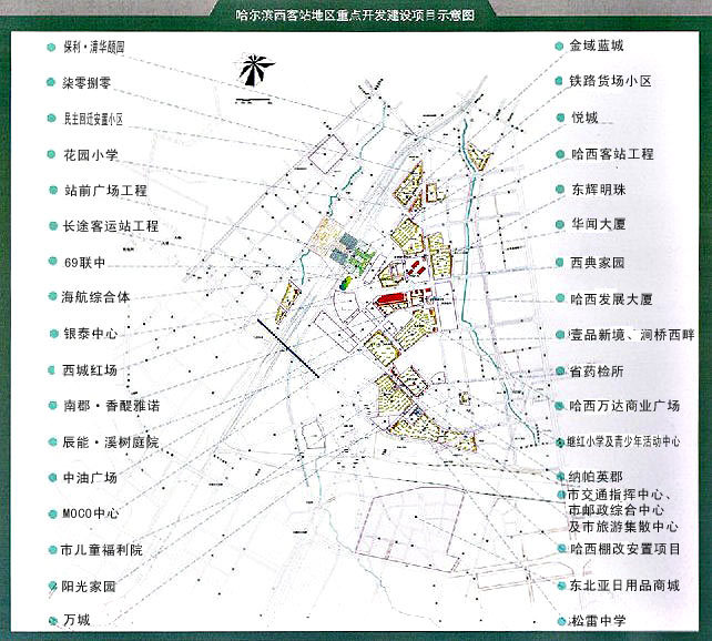 哈西 哈尔滨的未来_哈尔滨房地产_新浪网