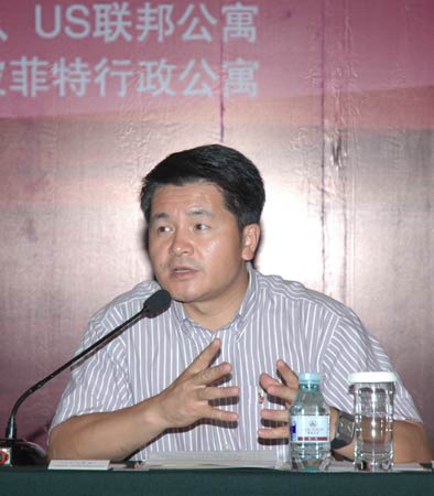 直播:燕莎区域人居规划发展高峰论坛(图)