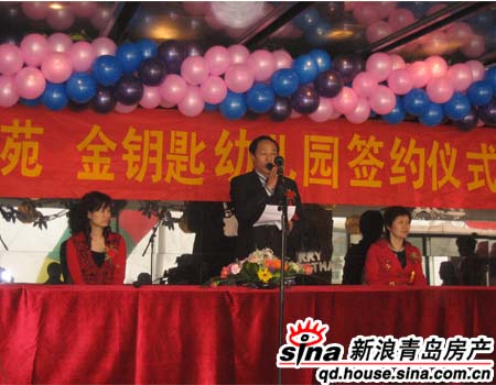 国际城名苑与金钥匙幼儿园正式结成联谊单位-