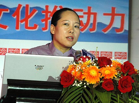 宏立城董事长_贵州中城汇董事长图片