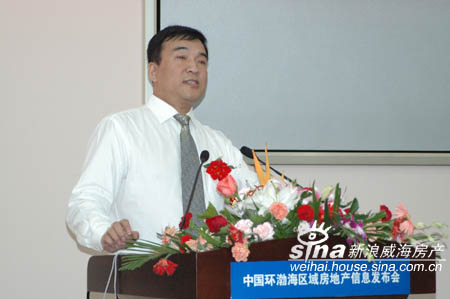 2007中国环渤海区域房地产信息发布会(组图)
