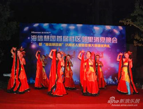 济南海信慧园首届社区邻里消夏晚会圆满落幕(