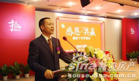 楷林老总_长沙楷林国际图片(2)