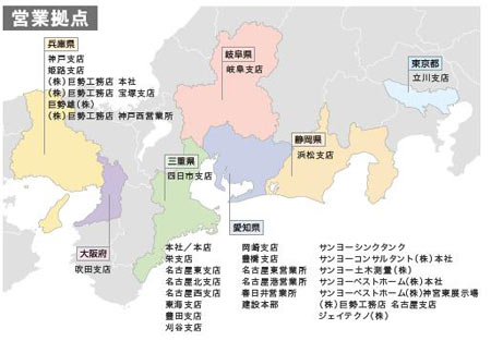 日本企业(株)sanyohousing(三洋房屋)名古屋19日表示,要