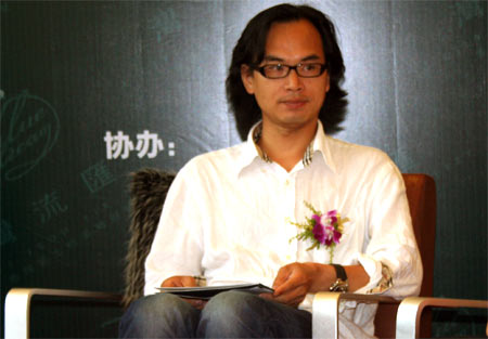 湾流汇召开当代国际建筑设计主题论坛(组图)