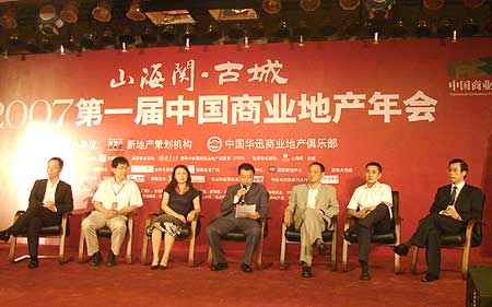 商业地产PK 商业地产卖还是不卖(组图)