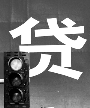 房价上涨房贷收紧部分银行几乎无款可贷