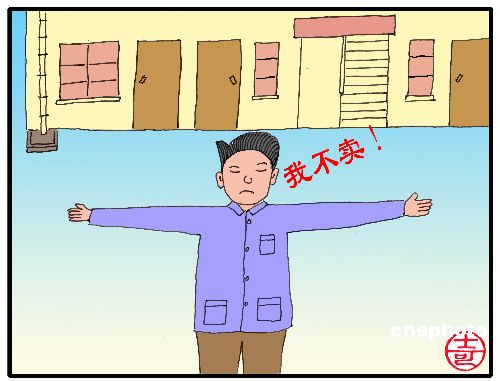 �人¥�����̻�������һ��¥��Ȼ�������Ƴ�