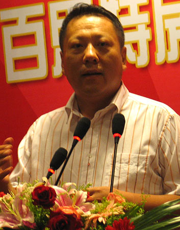 特房董事长_董事长办公室图片