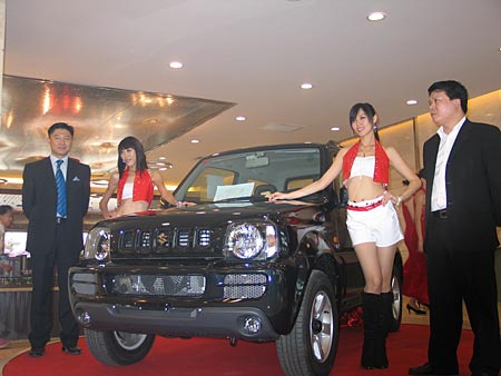 润枫水尚举行为未名湖命名赢汽车活动(组图)