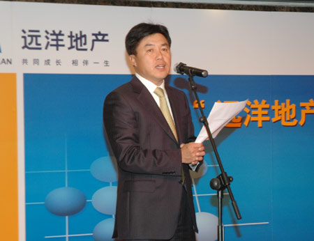 远洋地产董事长_远洋地产马海涛