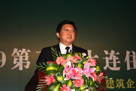 中房集团董事长_中际集团董事长照片(2)