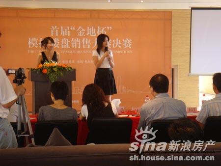 地杯模拟楼盘销售大赛圆满结束 - 导购 -上海乐