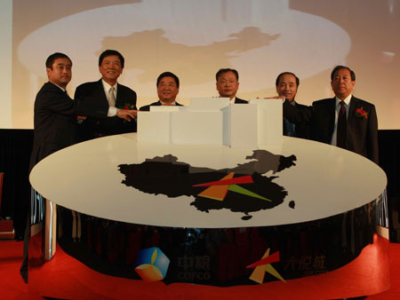 中粮地产老总_中粮地产(2)