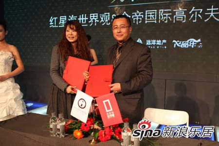 红星海世界观与金帝国际高尔夫俱乐部正式签