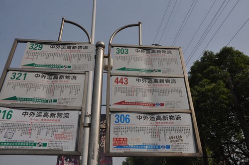 长江路公交站台