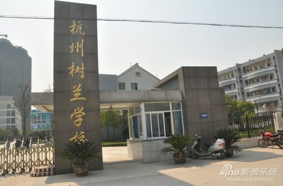 教育:谛都科技城,余杭实验小学,临平中心学校,杭州二中树兰中学等