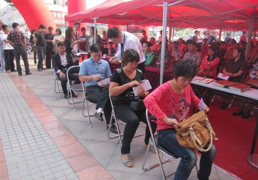 人口1龙凤_龙凤呈祥图片(3)