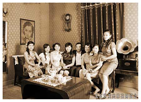 世茂奥临花园举行追忆旧上海新北京活动(组图