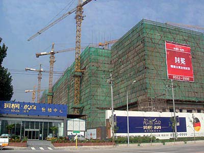 润枫水尚建筑全封顶 四重精装样板间亮相(组图