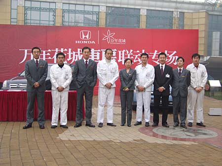 万年花城进行车房联动 让业主享受生活(组图)