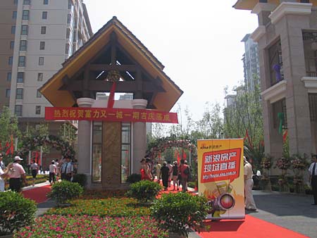 富力又一城1期落成 五方桥东南亚风情社区(组