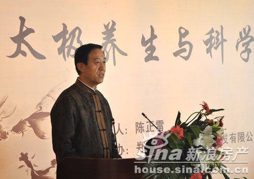 点击图片查看详情 陈姓人口多少人_太极大师陈正雷
