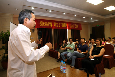 经学者,风水大师