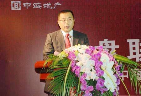 中海集团董事长_中海物业董事长羊肉