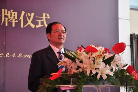 吴中集团董事长_江苏吴中地产集团