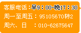������ɲ鿴�ͷ���ѯ��Χ������ʱ��