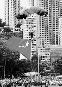 解放军八一跳伞队在香港复杂场地表演观众叫绝