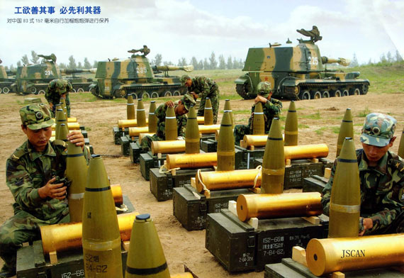 解放军士官用空炮弹壳制信号弹解决训练问题_新浪军事_新浪网