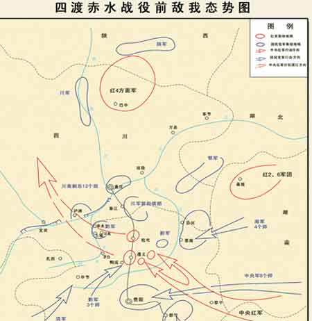 四渡赤水：毛泽东用兵如神的经典之作