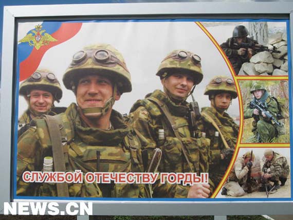 �й������������ܶ���˹�����Ļ�(��ͼ)