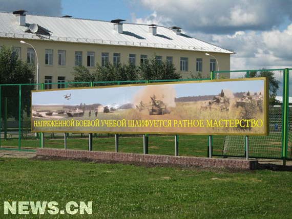 上合军演宣传画:巩固兄弟般的战斗友谊(图)