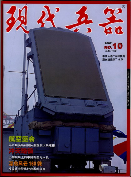 ���ִ���������־2007���10�ھ���Ŀ¼(ͼ)