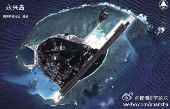 资料图:西沙永兴岛近期卫图一张,图片来源南海研究论坛。