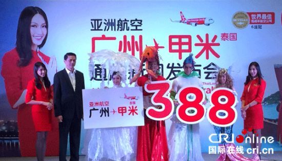 亚洲航空11月将开通广州飞泰国甲米航线