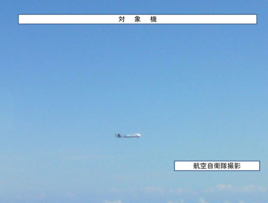 资料图:日本拍摄的中国BZK005无人机巡航钓鱼岛