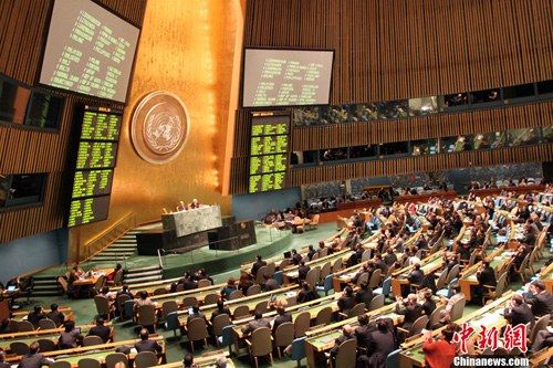 资料图:联合国投票表决通过《武器贸易条约》