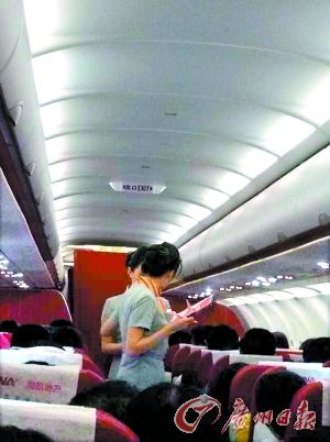 飞机上,两位空姐在推销面膜