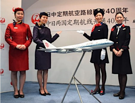 图左2人为中国国际航空公司乘务员,图右2人为身着40年前制服的日本航空公司乘务员。