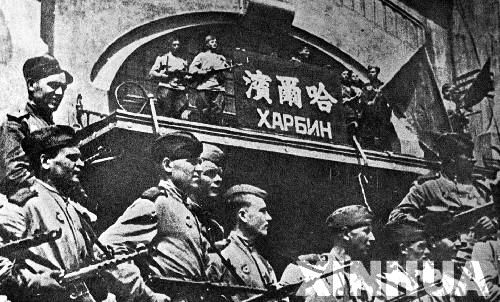 资料图:苏军攻克哈尔滨