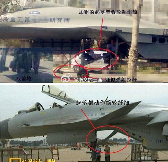 资料图:中国弹射版歼15舰载机横空出世,大幅提升战斗力