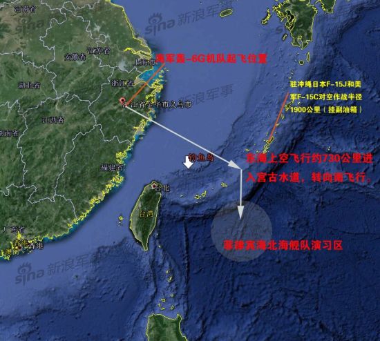 中国战机赴西太平洋演习示意图