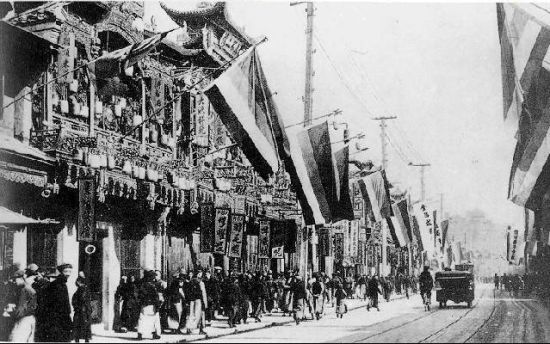 资料图:1912年1月1日上海庆祝民国改元。街上飘扬着五色旗。