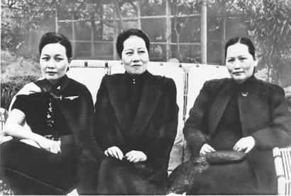 资料图:宋氏三姐妹,从左至右分别为:宋美龄、宋霭龄、宋庆龄