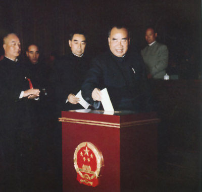 资料图:1959年4月,朱德在第二届全国人大第一次会议上当选为全国人民代表大会常务委员会委员长。这是朱德、周恩来等在投票