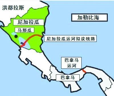 尼加拉瓜运河的设想早在19世纪初就已出现。